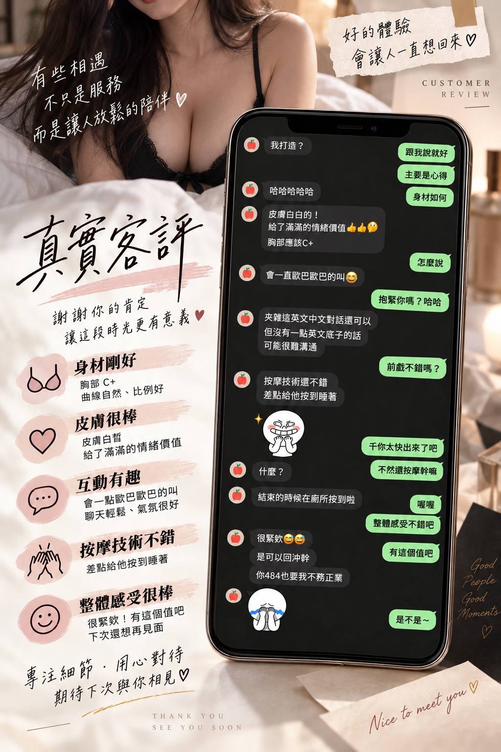 宥娜 (682XB6YXND) - 圖片 3 - 韓國妹 高雄 - 好男人娛樂導航