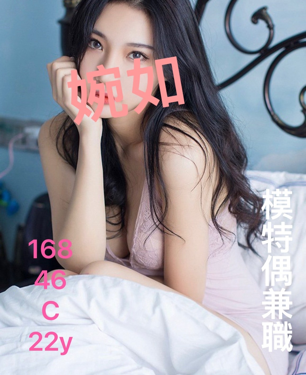 婉如 (171299) - 圖片 1 - 台妹 高雄 - 輕鬆Go全台定點&外約