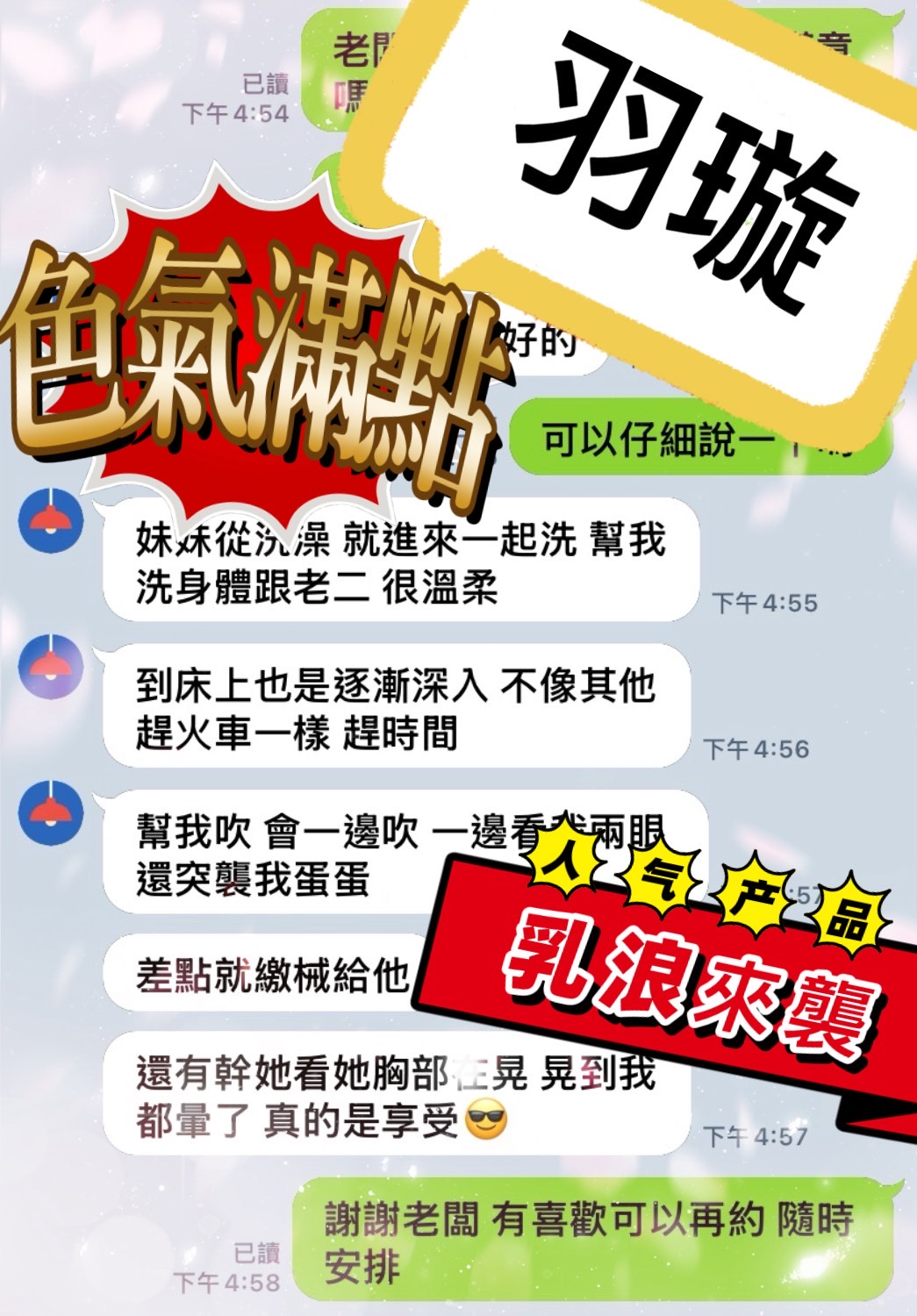 羽璇 (GJAFJ8BKA9) - 圖片 8 - 馬來妹 台中 - 全省外約定點