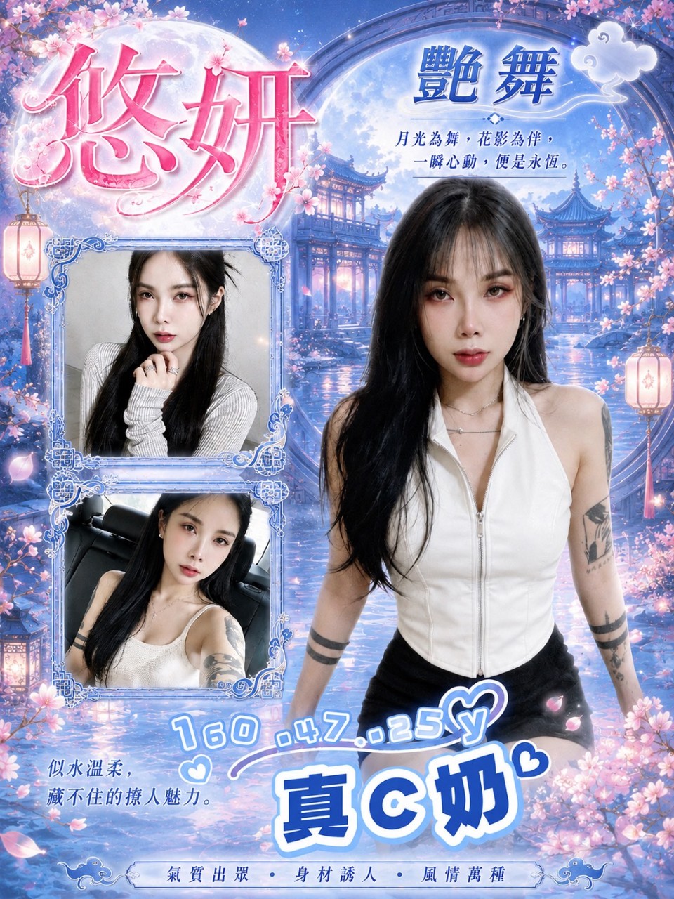 悠妍 (38SF7DDYFF) - 圖片 1 - 泰妹 桃園 - admin