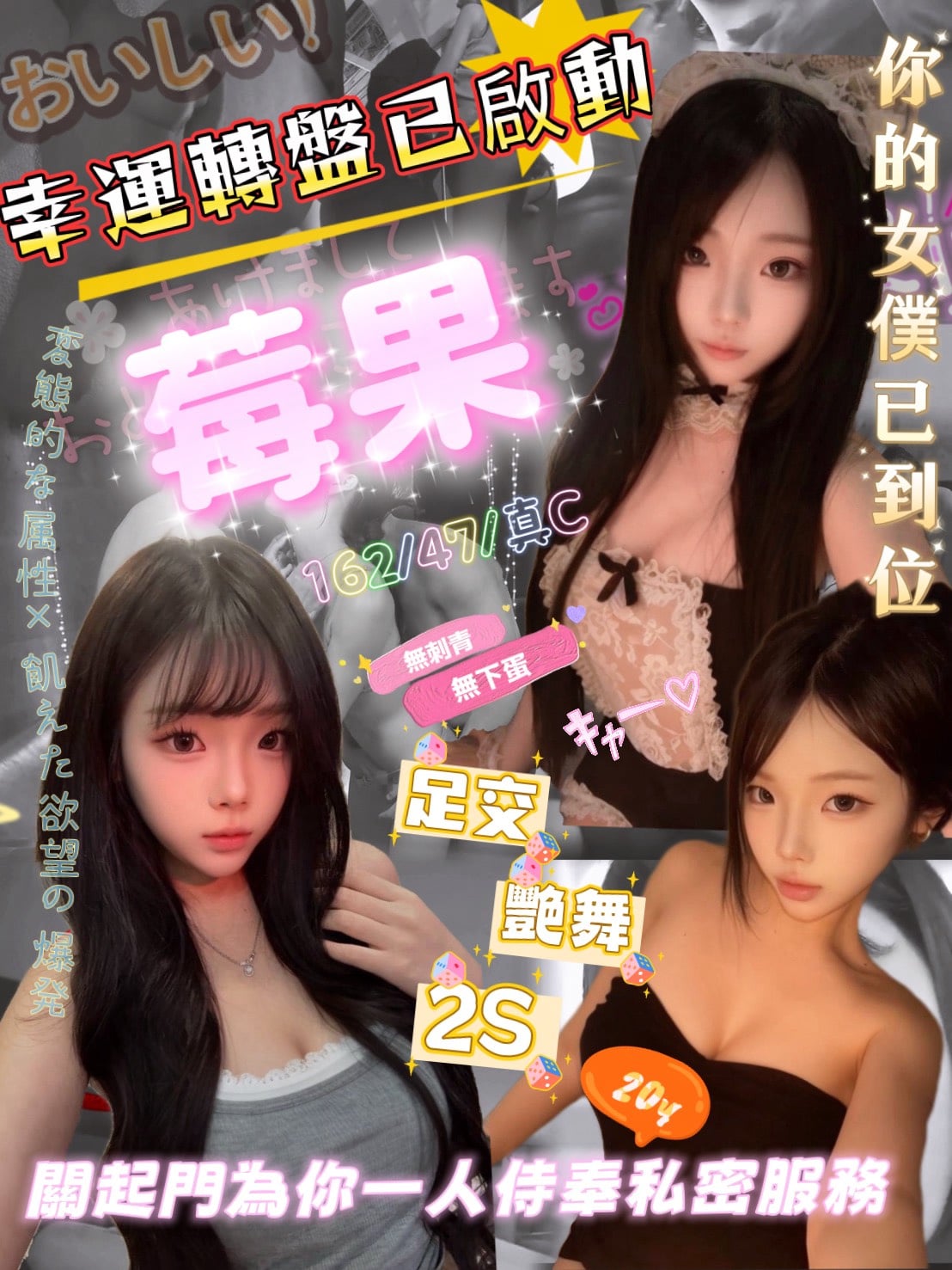莓果 (8t5ueb7r7p) - 馬來妹 新竹，20歲，C罩杯 - 慾海國度🐳