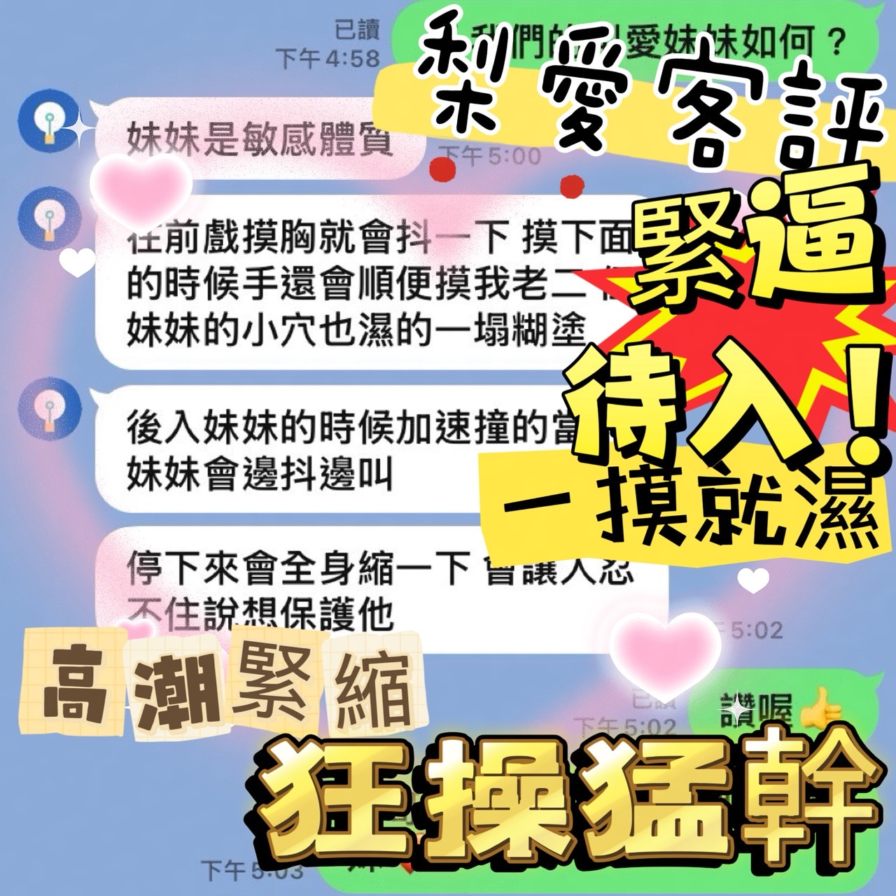 梨愛 (MZGGAG7CEQ) - 圖片 6 - 馬來妹 台中 - 全省定點外約🔞濕濕妹