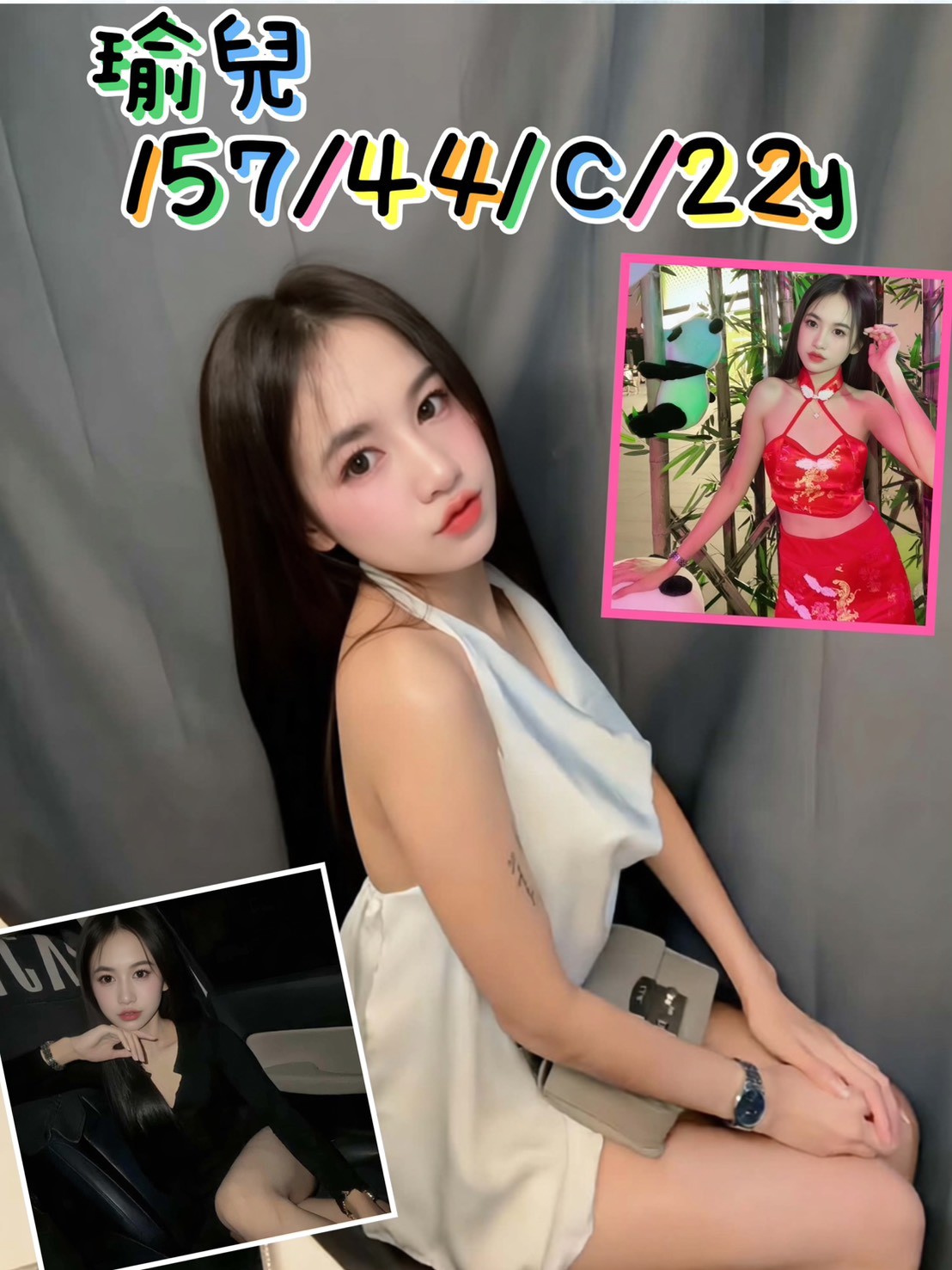 瑜兒 (rfm7rxezt6) - 泰妹 新北，22歲，C罩杯 - 全台首選香之森