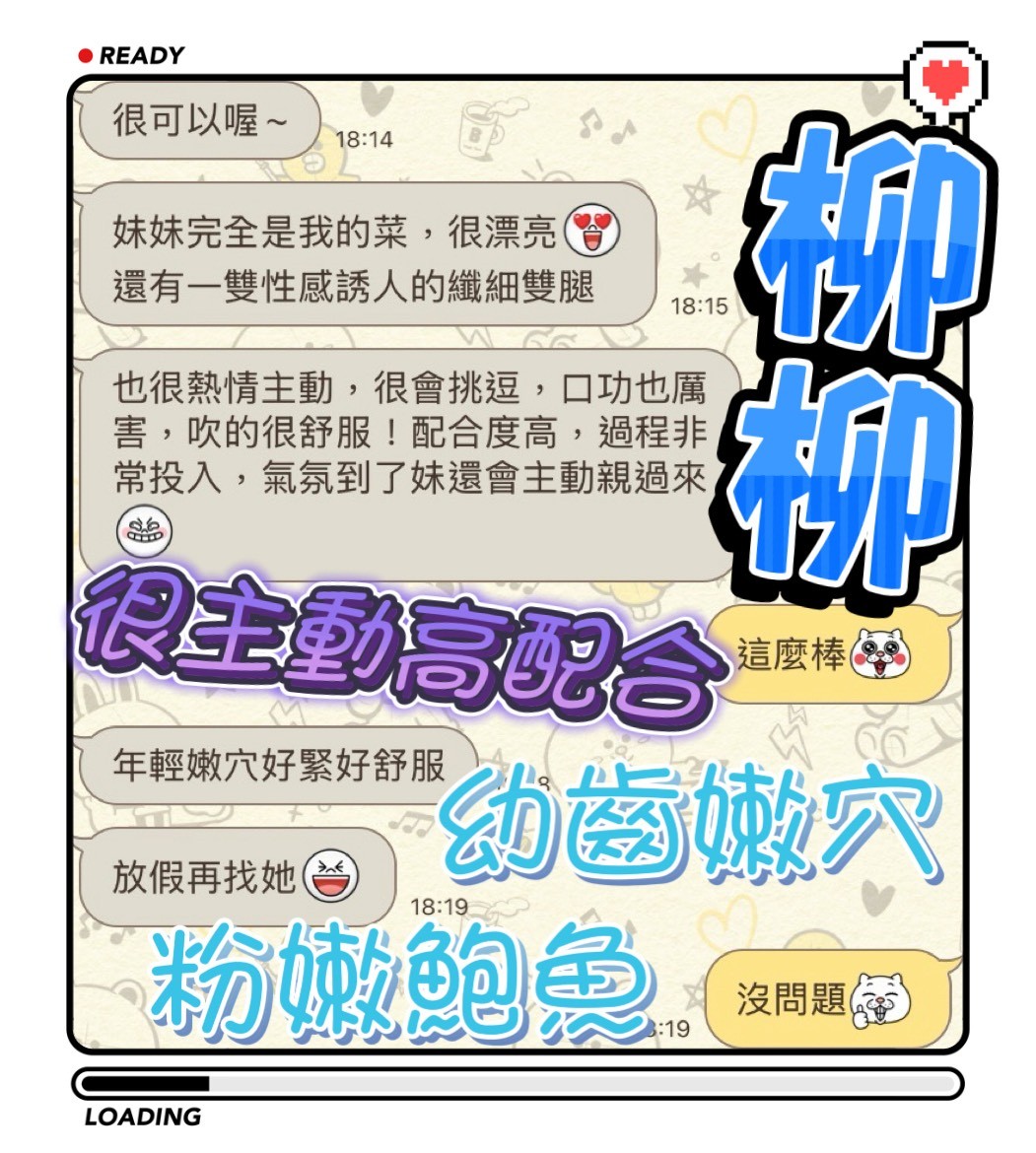 柳柳 (392383) - 圖片 4 - 馬來妹 高雄 - 展示用 定點茶/外約/外送茶