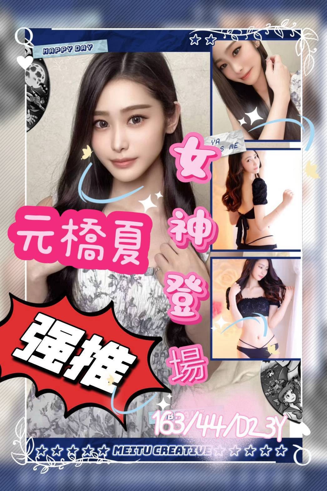 元橋夏 (336091) - 日本妹 高雄，23歲，D罩杯 - 進口小幫手♡