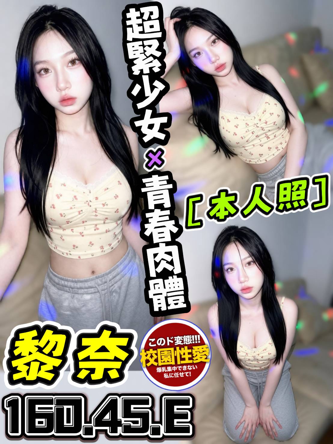 黎奈 (JD3TKAF9MD) - 圖片 1 - 馬來妹 台中 - admin