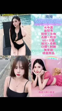 淘淘 (SAKNUGJDYH) - 影片 2 - 馬來妹 新北 - 歡淫光臨~