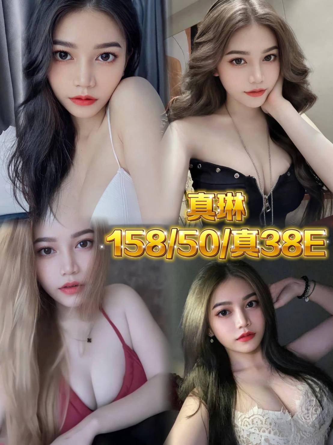 真琳 (43CPB6C468) - 圖片 1 - 泰妹 宜蘭 - 啪啪啪頂級外送茶