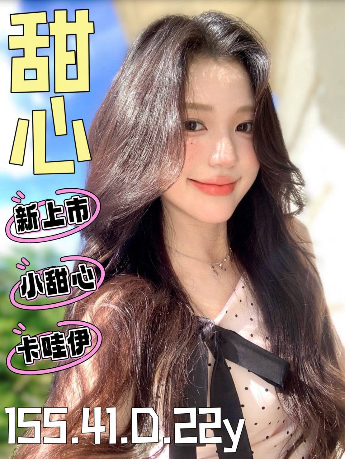 安南區越妹 (K2WARYWCEX) - 圖片 1 - 越南妹 台南 - ☀️☀️肉體治癒館☀️☀️