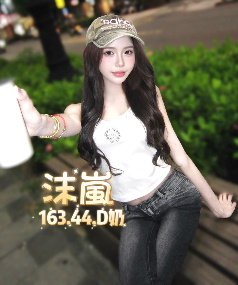 沫嵐 (SYTSQJ2CAV) - 圖片 4 - 泰妹 台北 - 鳥頭牌