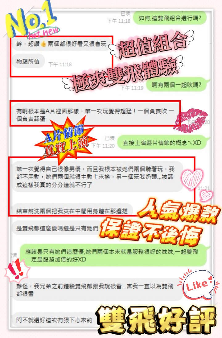 柔柔 (379026) - 圖片 9 - 馬來妹 台南 - 萌萌