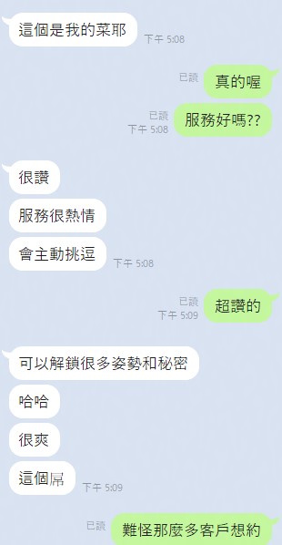 結愛 (E4F42Q39NF) - 圖片 5 - 泰妹 雲林 - 外約定點戀愛俱樂部