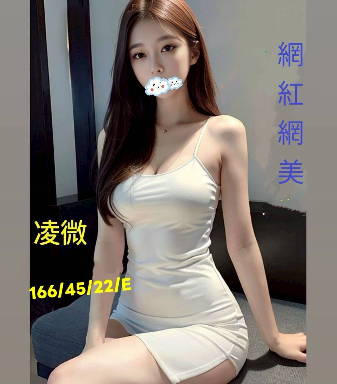 凌薇