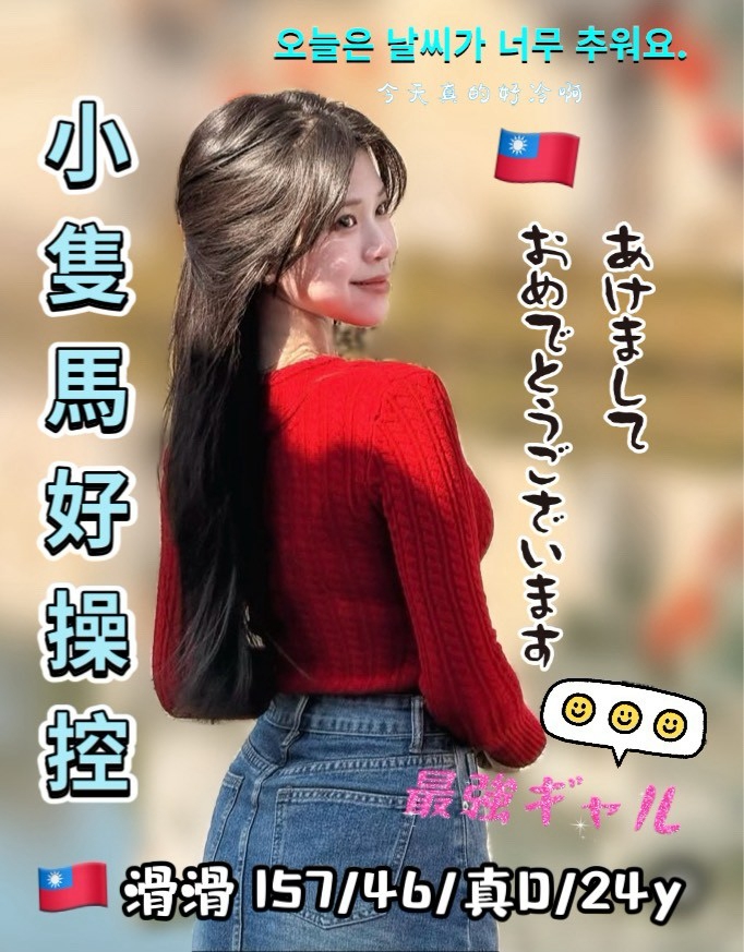滑滑 (ZB6JMYJKEZ) - 圖片 2 - 台妹 台中 - 小小兵