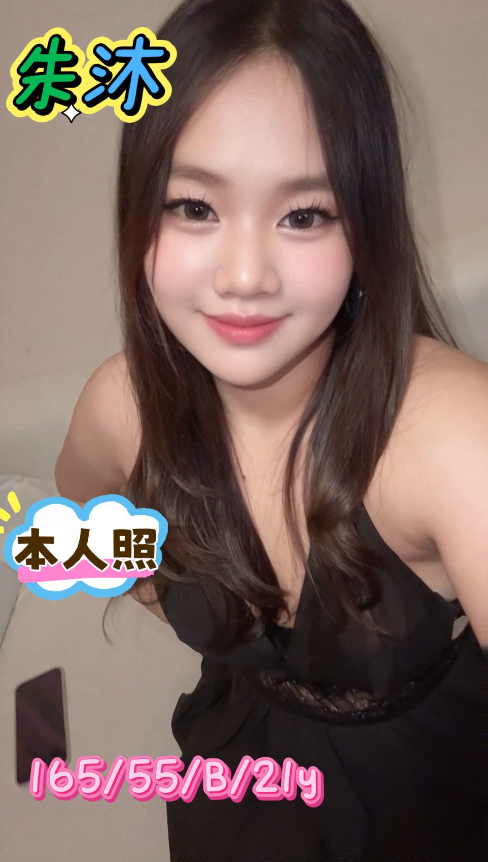 朱沐 (khcvkgmsyh) - 馬來妹 新北，21歲，B罩杯 - 熊貓全套定點&外約台妹LINE:77KTV