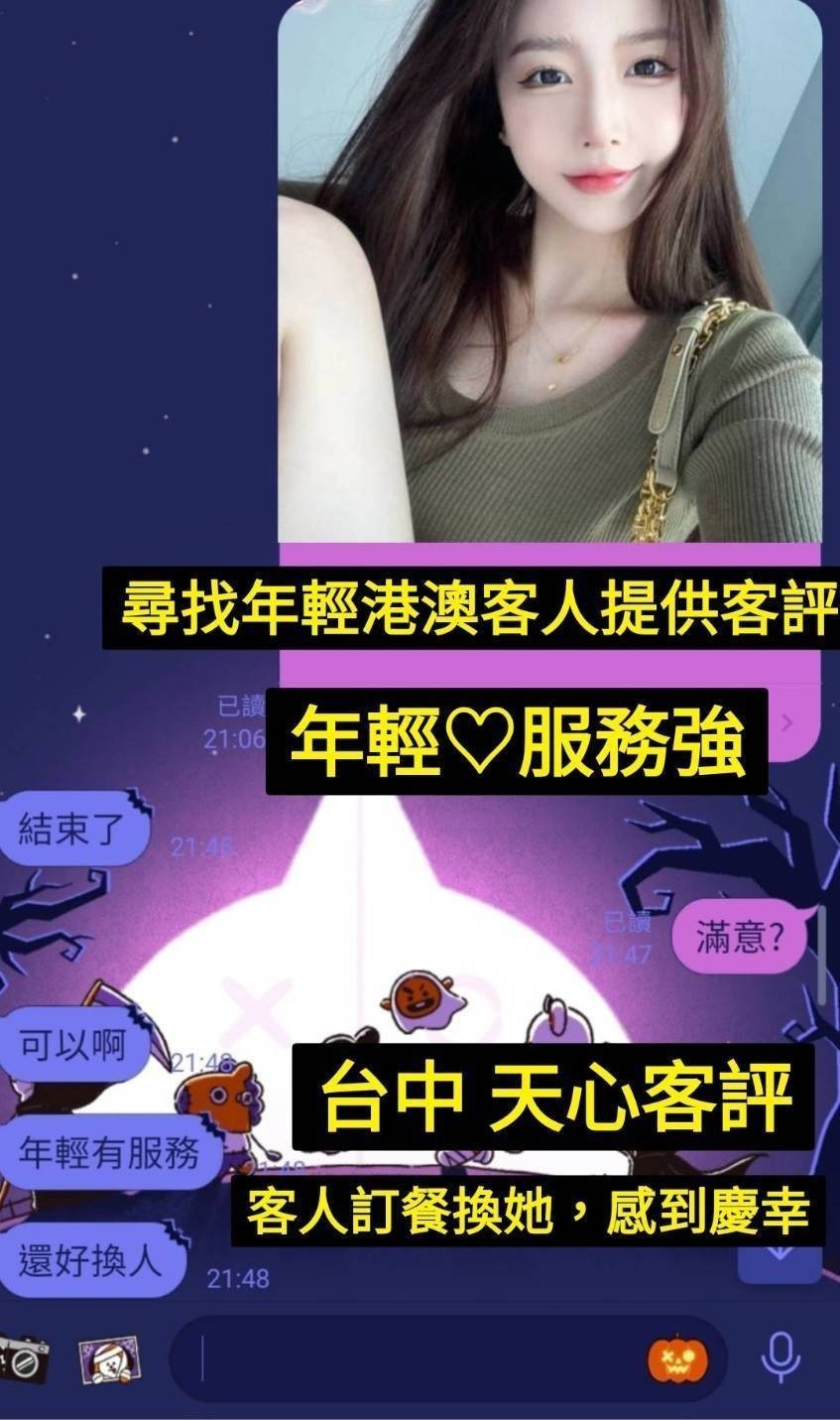 天心 (285128) - 圖片 7 - 港澳妹 台中 - 定點茶/外送茶~全省找茶御飲連鎖