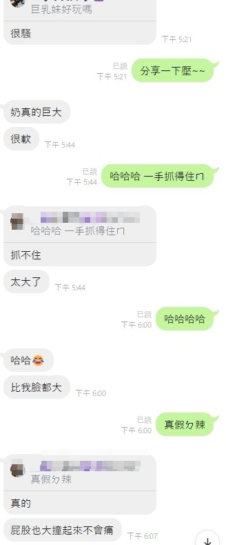 巨乳妹 (328516) - 圖片 10 - 馬來妹 桃園 - 鳥頭牌