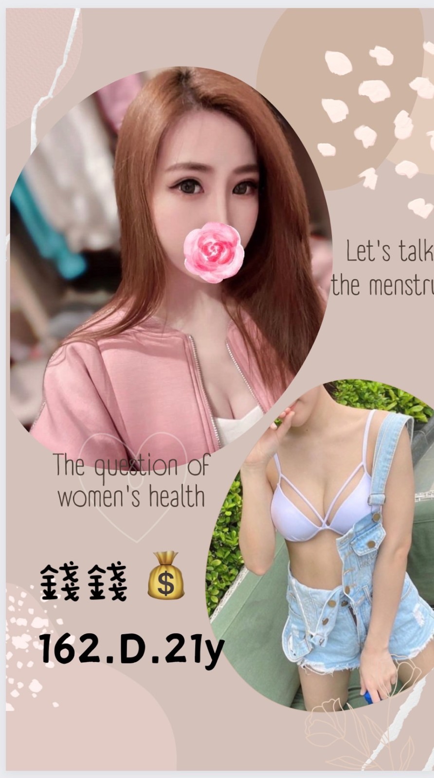 錢錢 (241217) - 圖片 1 - 台妹 台北 - 輕鬆Go全台定點&外約