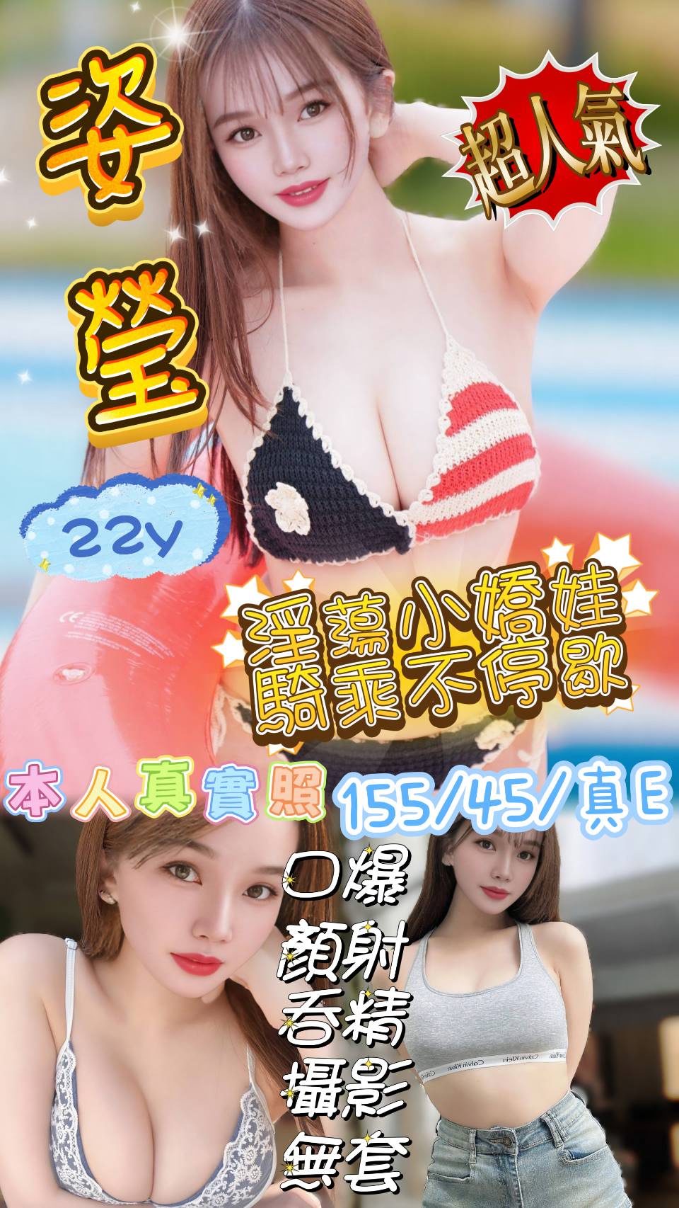 姿瑩 (bpf4gpdp7m) - 馬來妹 新竹，22歲，E罩杯 - 如意坊