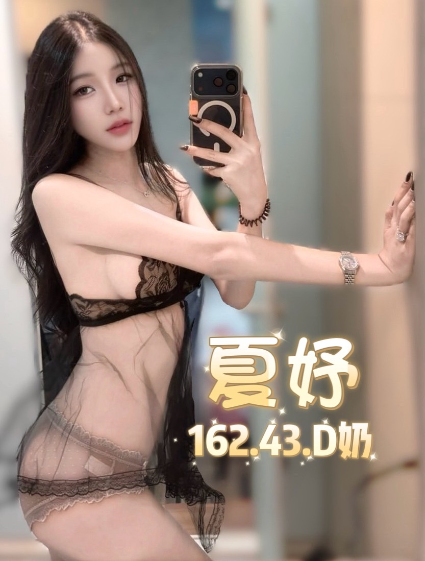 夏妤 (BN9KSSRY96) - 圖片 3 - 泰妹 台北 - 銀狐教父