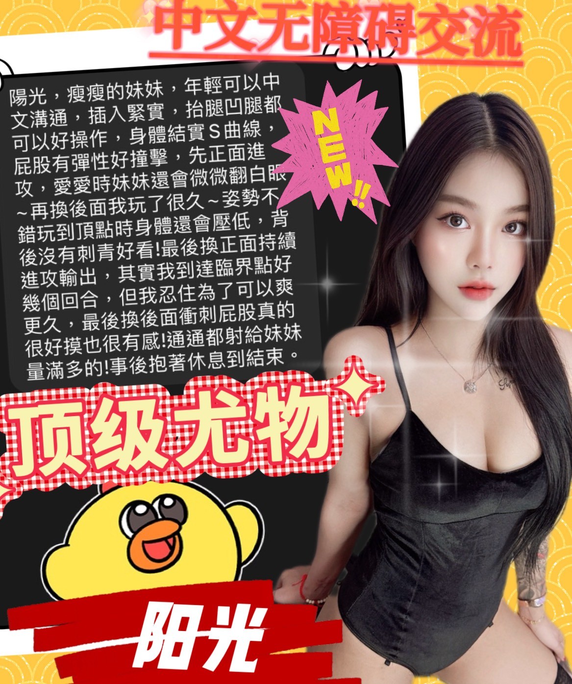 陽光 (338422) - 圖片 4 - 馬來妹 台中 - 美女獨賣專家