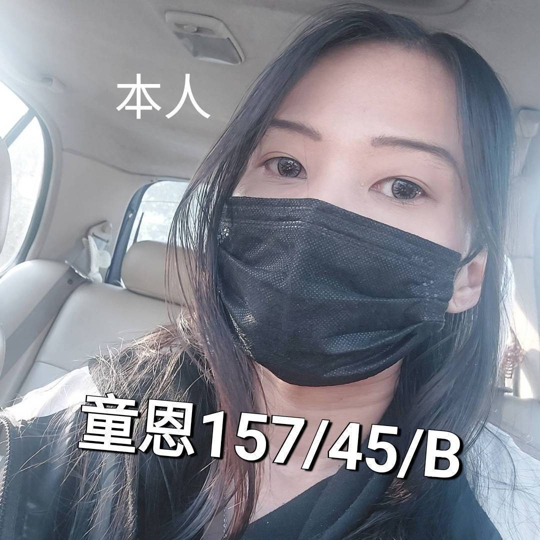 童恩 (298509) - 圖片 1 - 台妹 彰化 - 輕鬆Go全台定點&外約