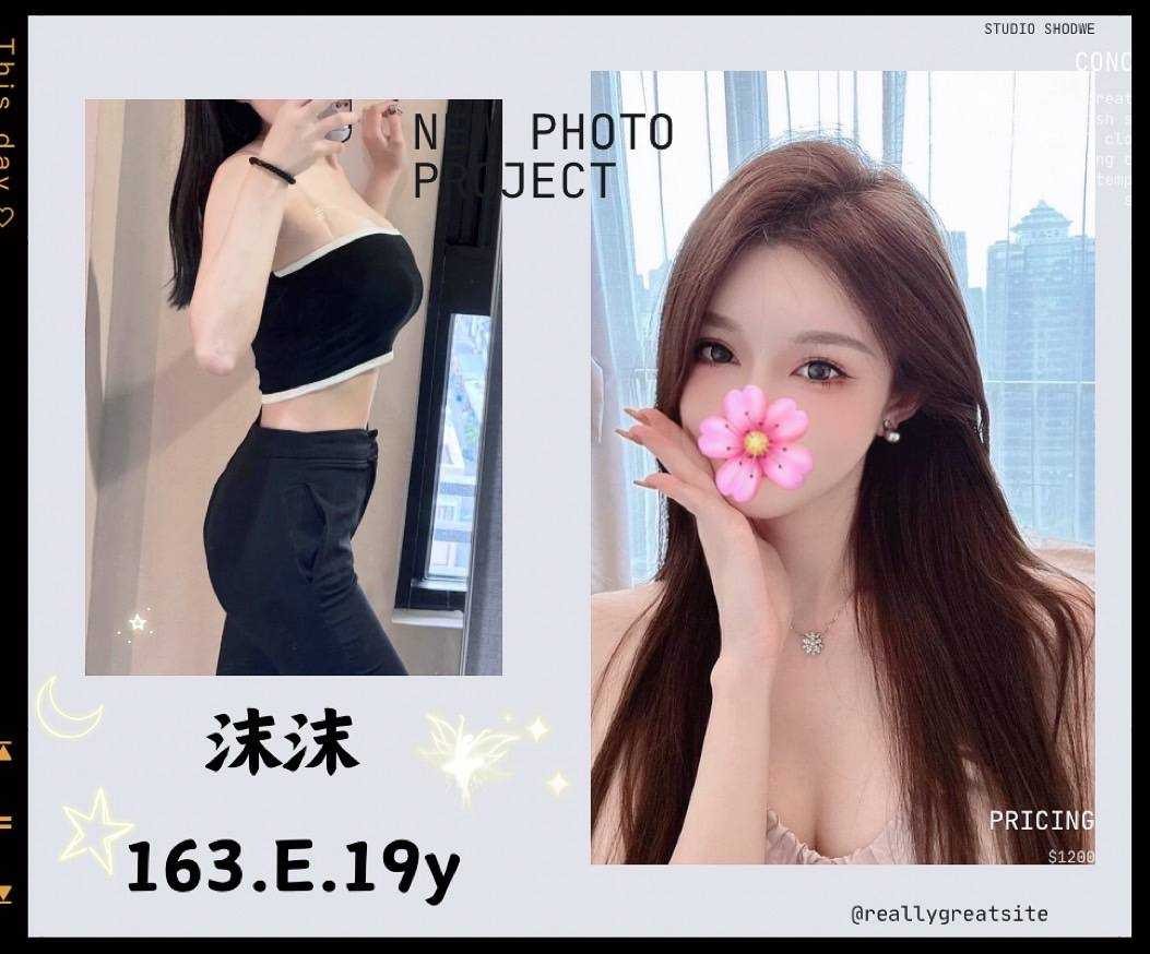 沫沫 (296022) - 圖片 4 - 台妹 台北 - 輕鬆Go全台定點&外約