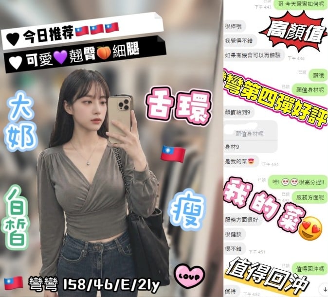彎彎 (380886) - 圖片 5 - 台妹 台中 - 美肯【專攻台南台中嘉義高雄】
