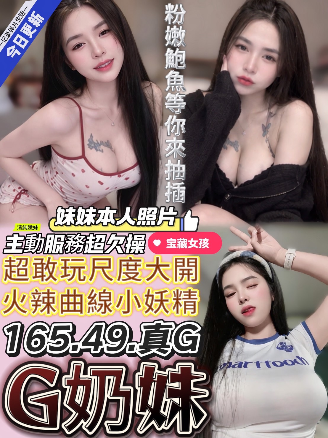 G奶妹 (4eu6rmbp8z) - 馬來妹 高雄，-歲，G罩杯 - 米妮