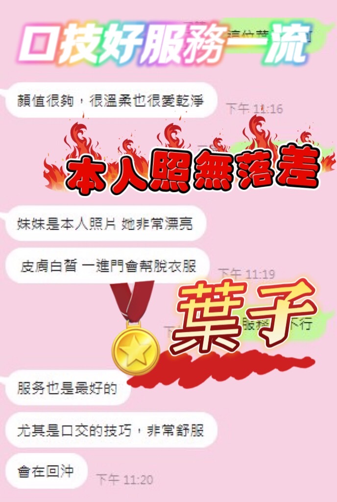 葉子 (JKCKXRD5JE) - 圖片 5 - 馬來妹 台中 - 冰火菠蘿油