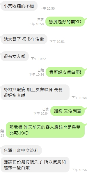 花甜 (TV3MUMSMDY) - 圖片 6 - 泰妹 新竹 - 佛手茶
