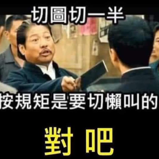 豪小