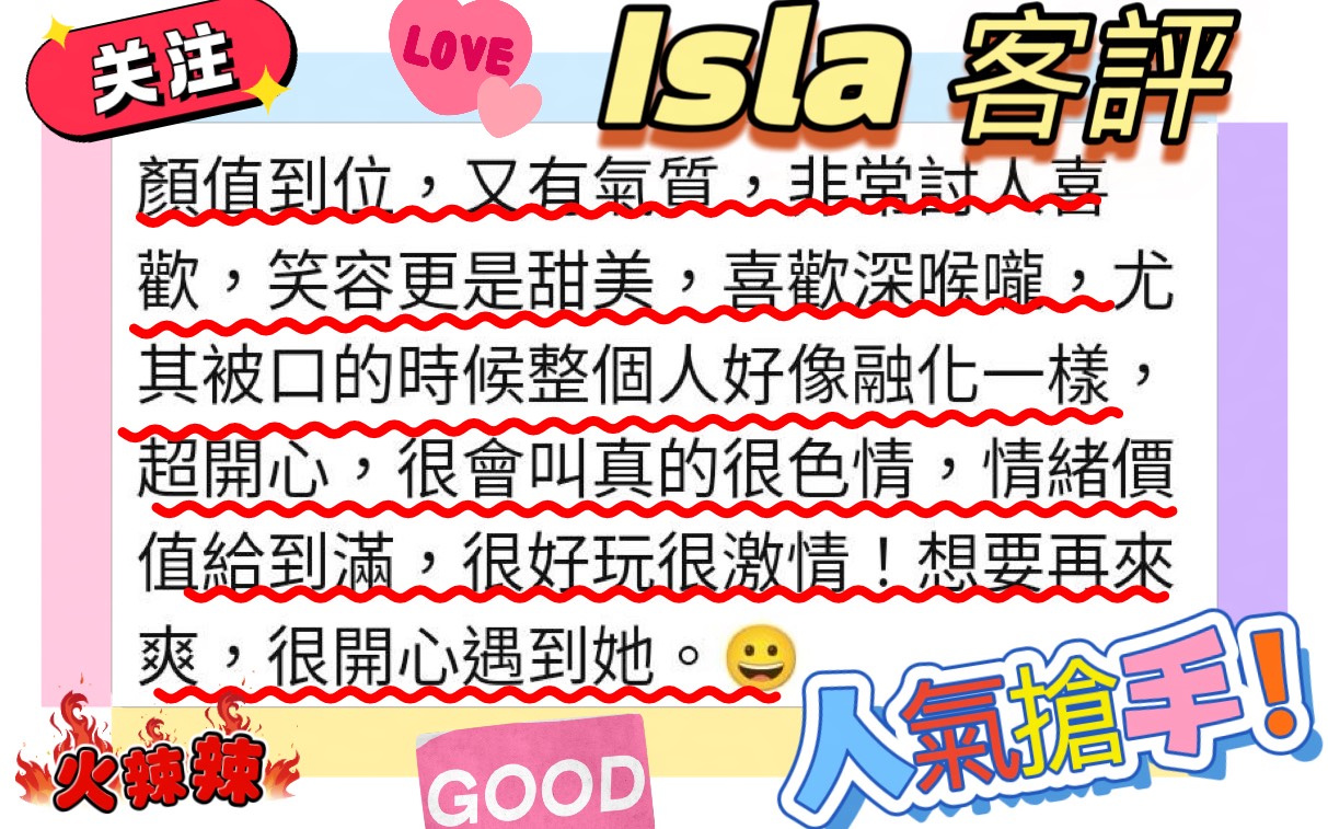 Isla (SBTMKCJVK5) - 圖片 7 - 金絲貓 新竹 - 艾莉絲