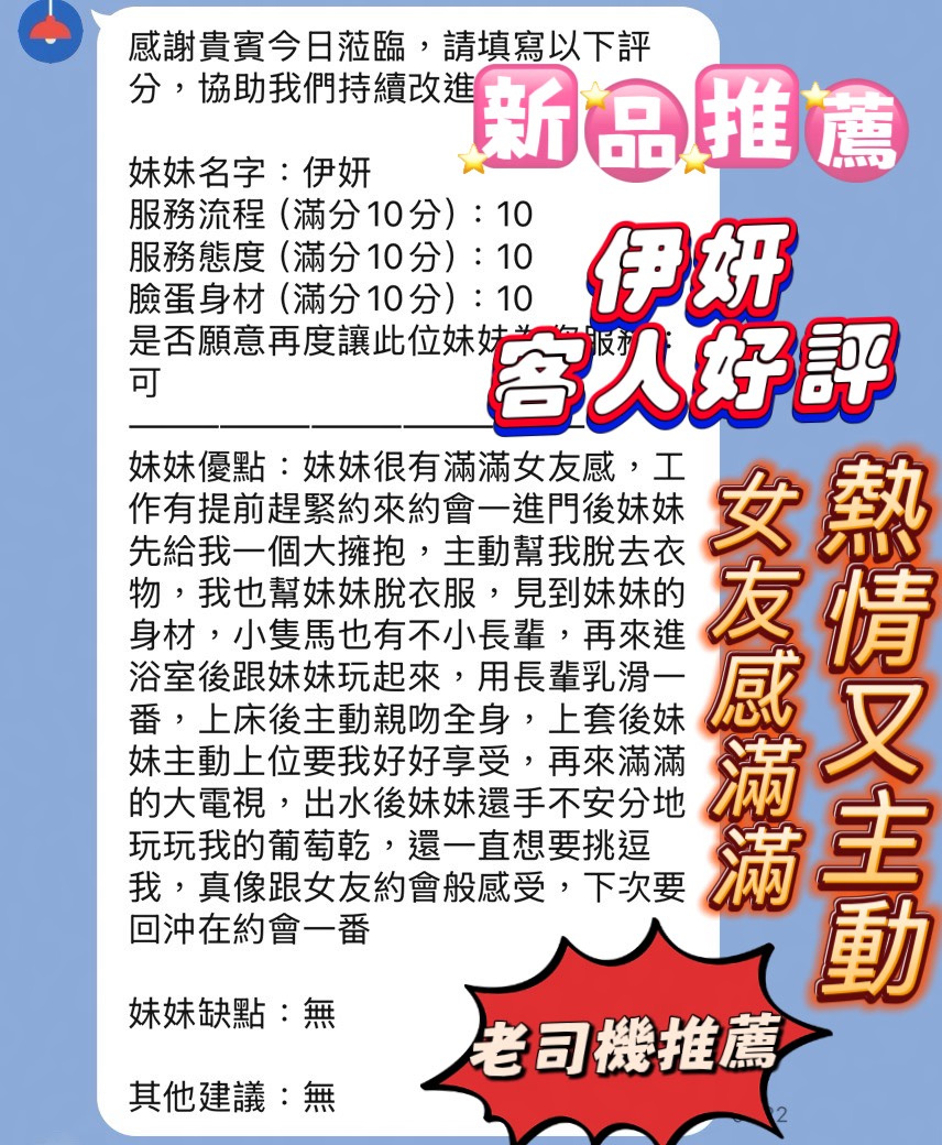 伊妍 (2M3KNRXHU4) - 圖片 4 - 越南妹 新竹 - 南部老濕🐔