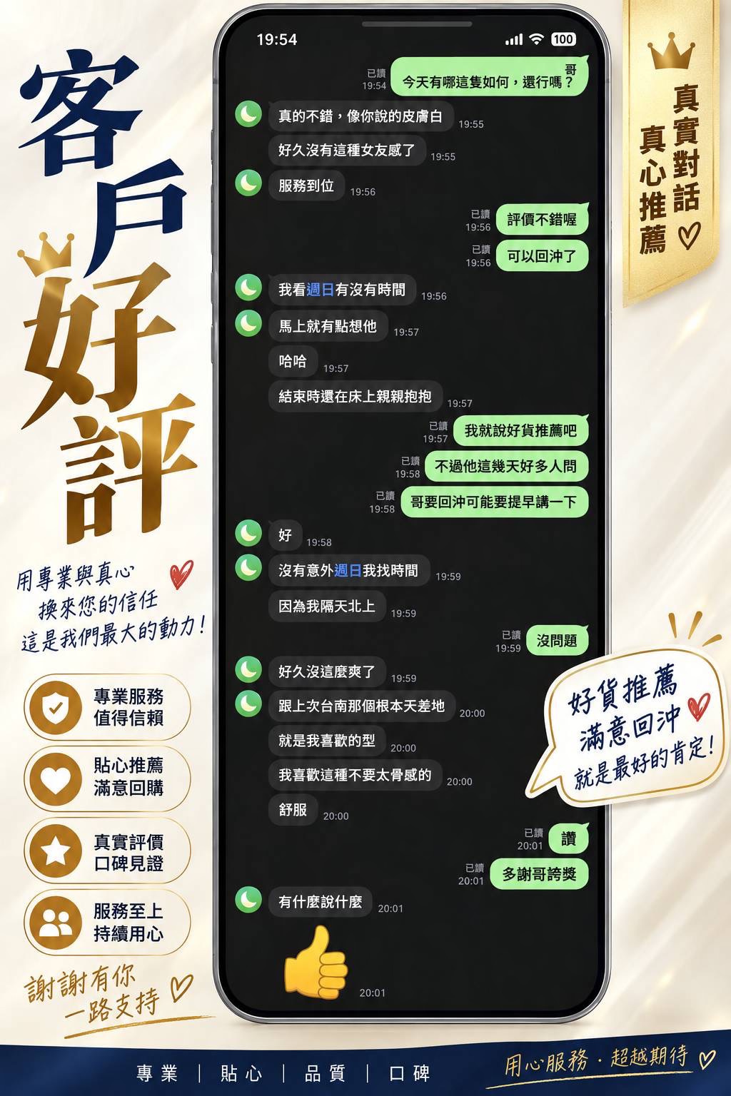 宥娜 (682XB6YXND) - 圖片 4 - 韓國妹 高雄 - 好男人娛樂導航