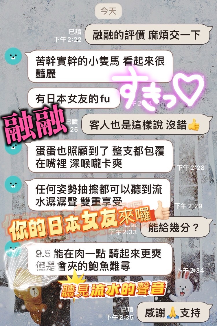 融融 (NQFN9EYCB9) - 圖片 9 - 馬來妹 台中 - admin