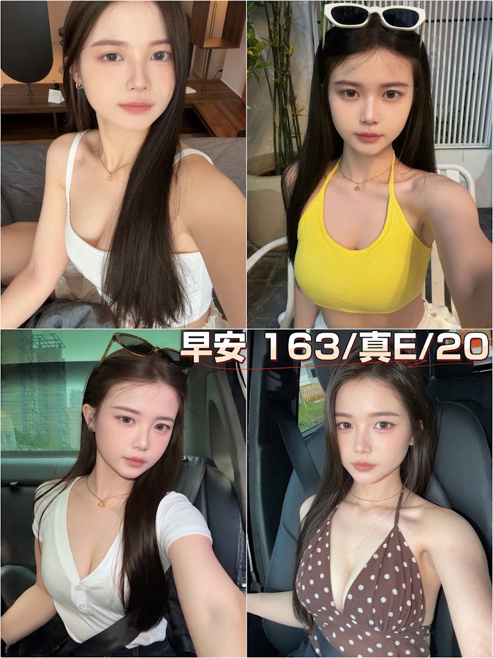 早安 (tszdbmjktw) - 台妹 台北，20歲，E罩杯 - 美肯【專攻台南台中嘉義高雄】