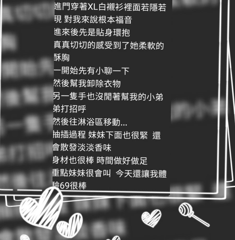 吳雪姍 (274175) - 圖片 5 - 台妹 新竹 - 🍵禰豆子-🈺️在線時間⏰️12:00-02:00