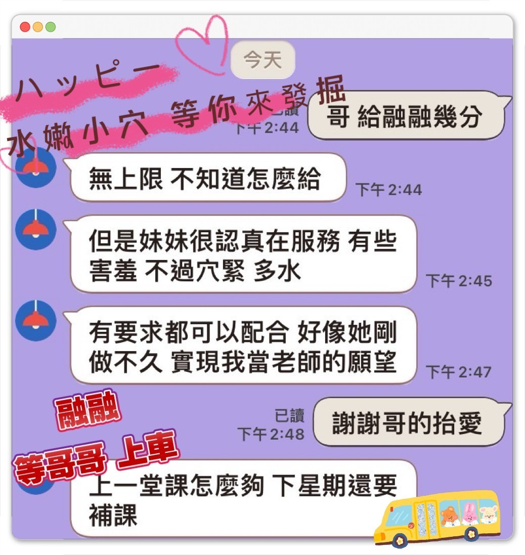 融融 (NQFN9EYCB9) - 圖片 7 - 馬來妹 台中 - admin