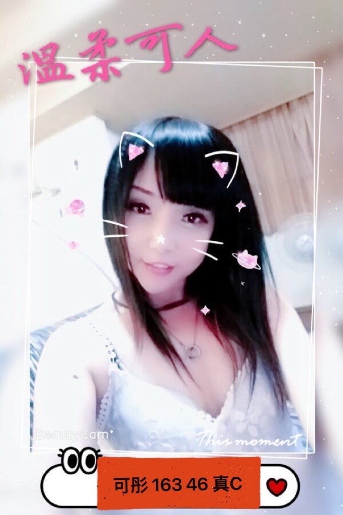 可彤 (150393) - 圖片 5 - 台妹 彰化 - 茶魚飯後