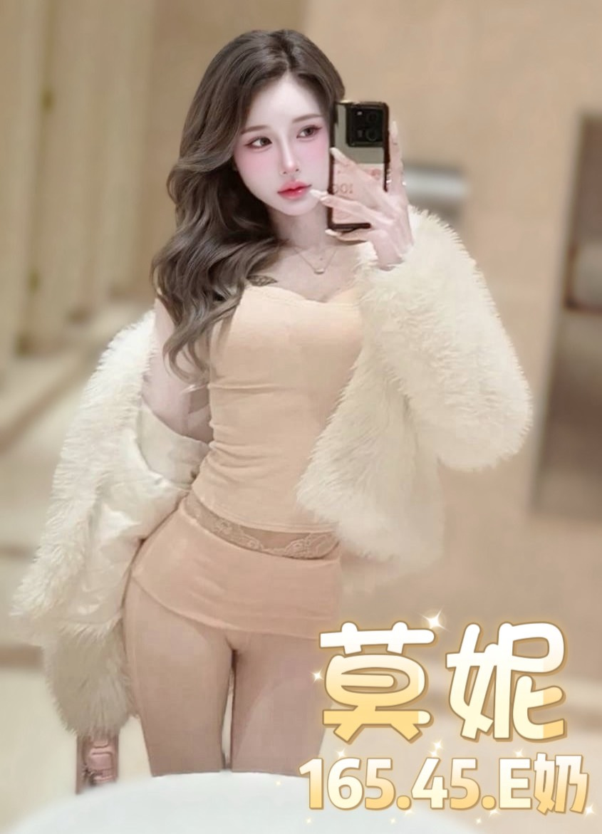 莫妮 (ZMMEB5J9AG) - 圖片 2 - 泰妹 台北 - 鳥頭牌