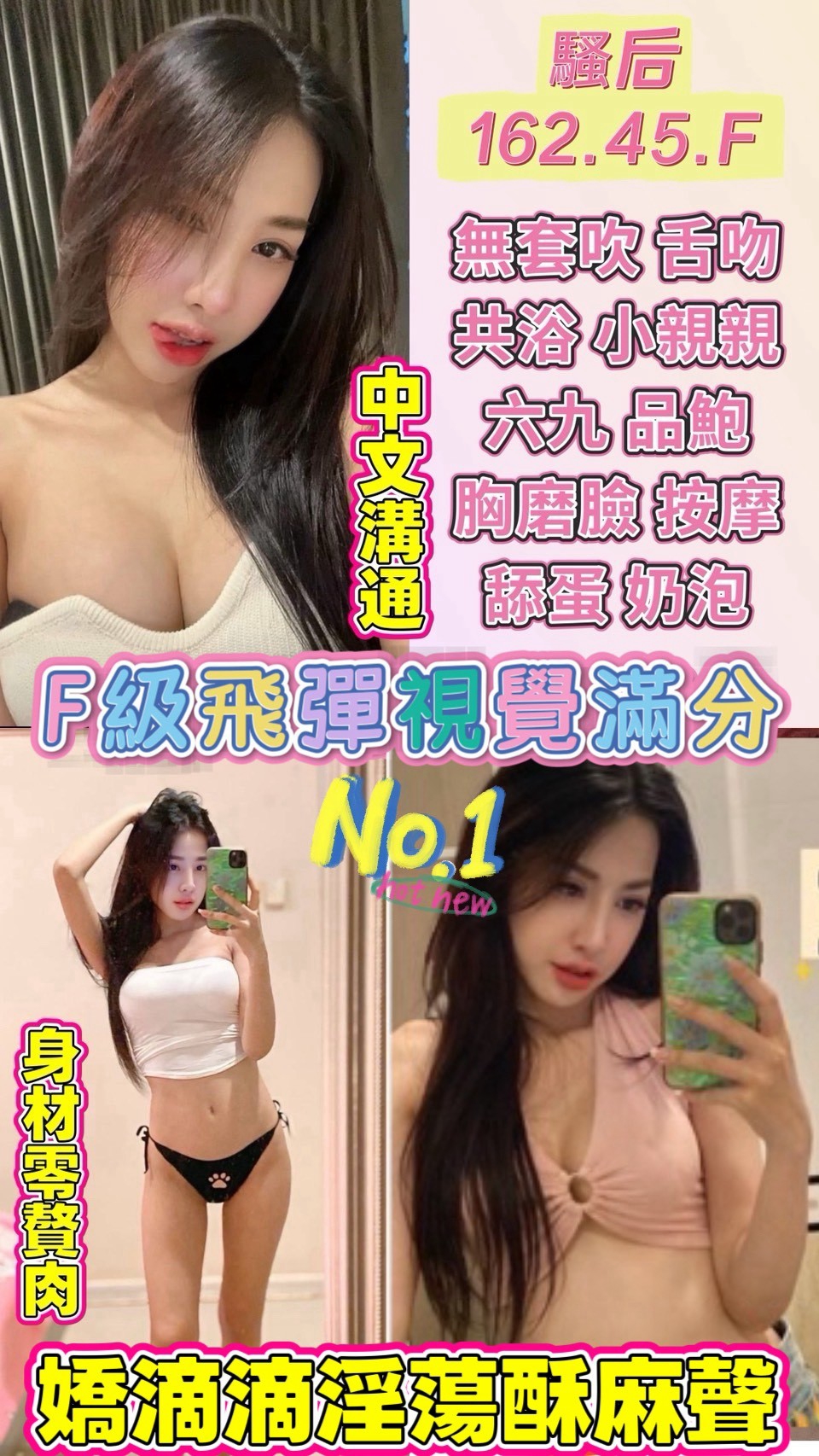 中壢區K騷后 (2B3KX8BMJE) - 圖片 1 - 泰妹 桃園 - 婗婗專業定點