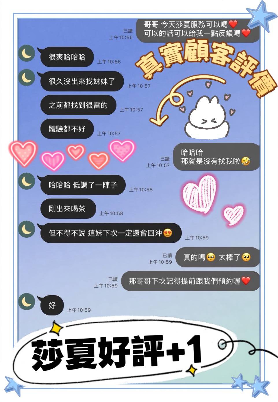 莎夏 (27VKFUS3NQ) - 圖片 4 - 馬來妹 台南 - 夜貓子