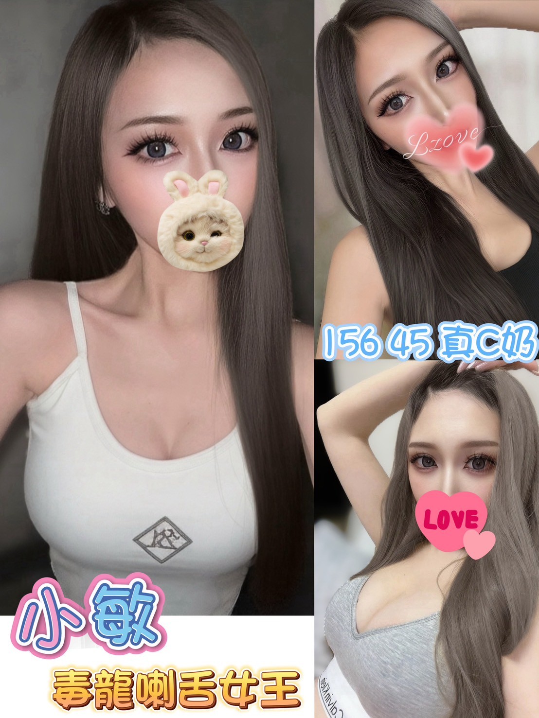 小敏 (243642) - 圖片 6 - 台妹 雲林 - 展示用 定點茶/外約/外送茶