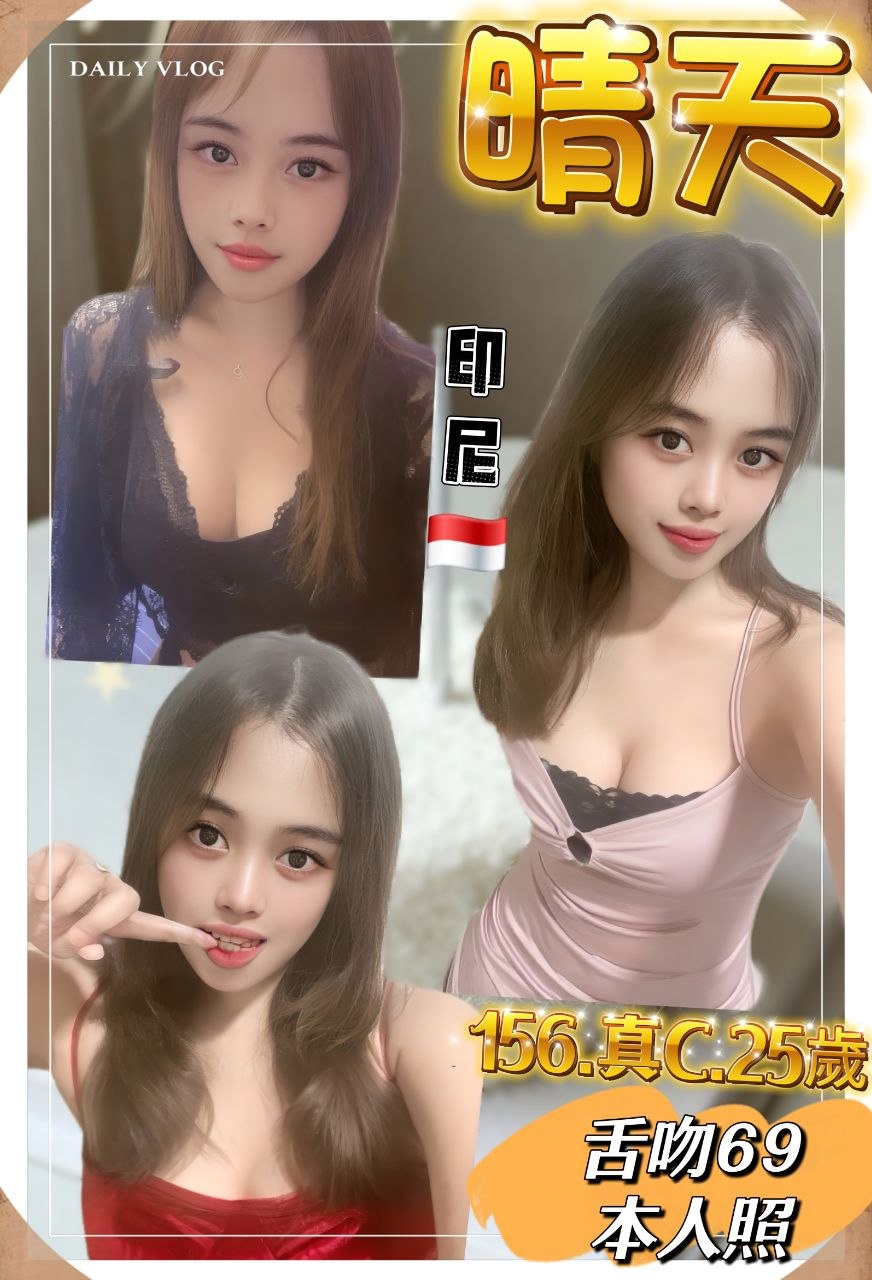 晴天 (prt8fs2wr7) - 其他國家 新北，25歲，C罩杯 - 金色三麥