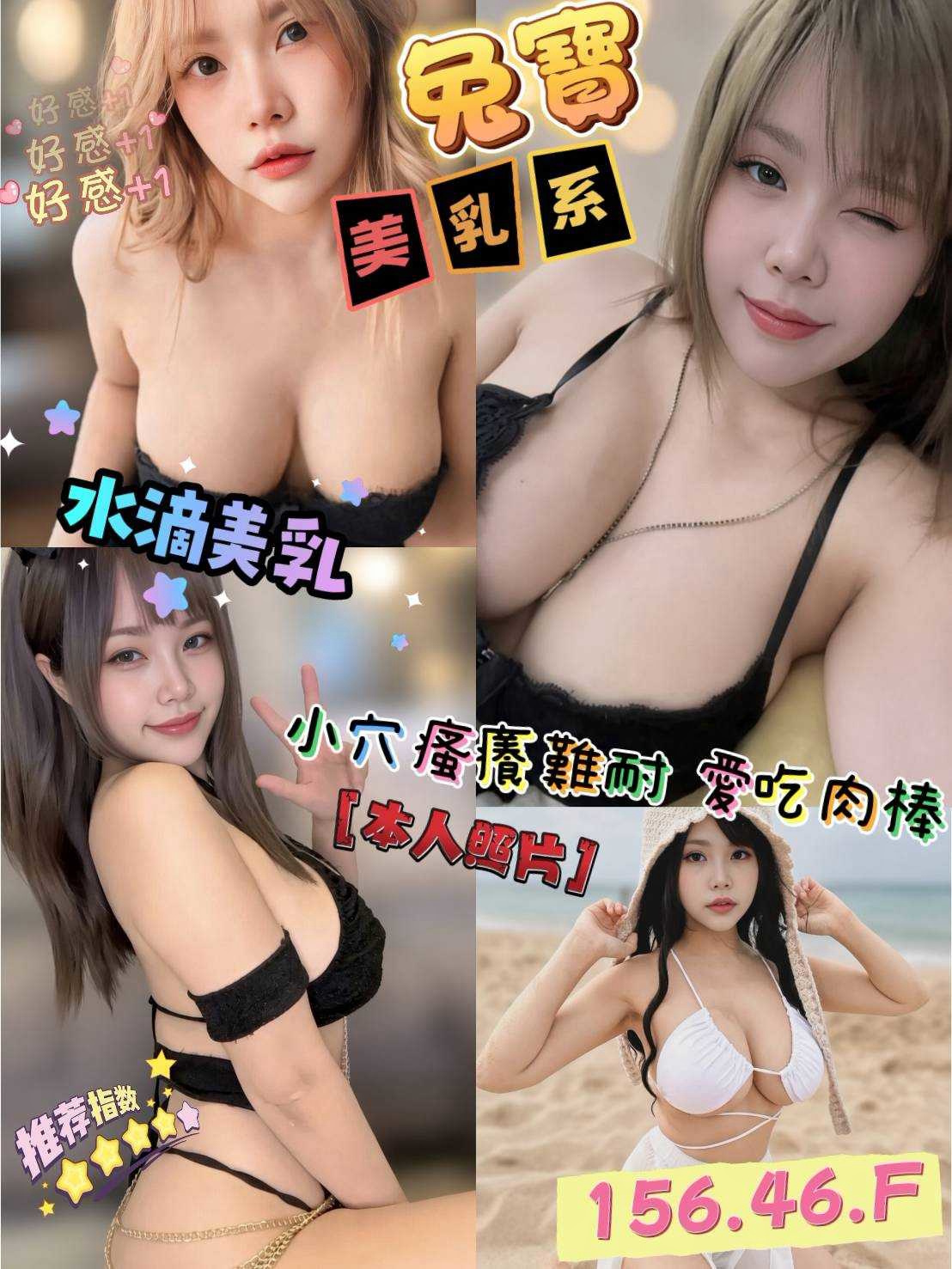 🔥特價名單🔥 (274971) - 圖片 12 - 其他國家 嘉義 - 🍵禰豆子-🈺️在線時間⏰️12:00-02:00