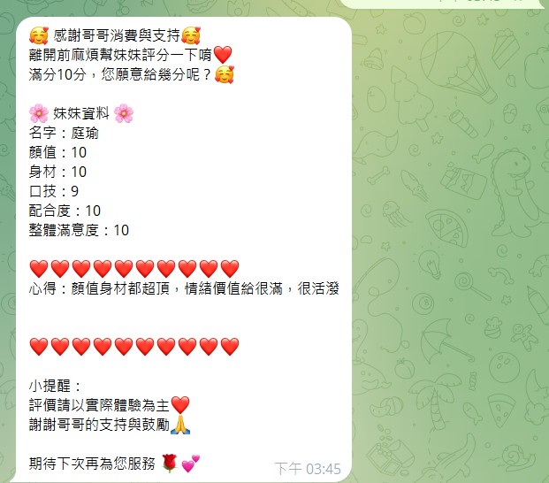 許庭瑜 (RDXJ2M9N3K) - 圖片 7 - 馬來妹 彰化 - 溫妮