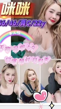 咪咪 (8YAU4DY9SV) - 影片 2 - 泰妹 新竹 - 小豬仔