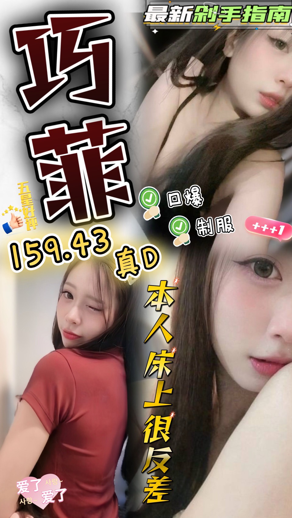 巧菲 (9hmxt4sqy4) - 馬來妹 雲林，22歲，D罩杯 - 瑤瑤定點外送 日本AV女優外送好茶 日本定點外送好茶
