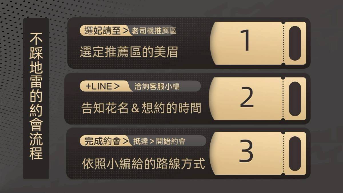 台灣極樂寶鑑 廣告 2
